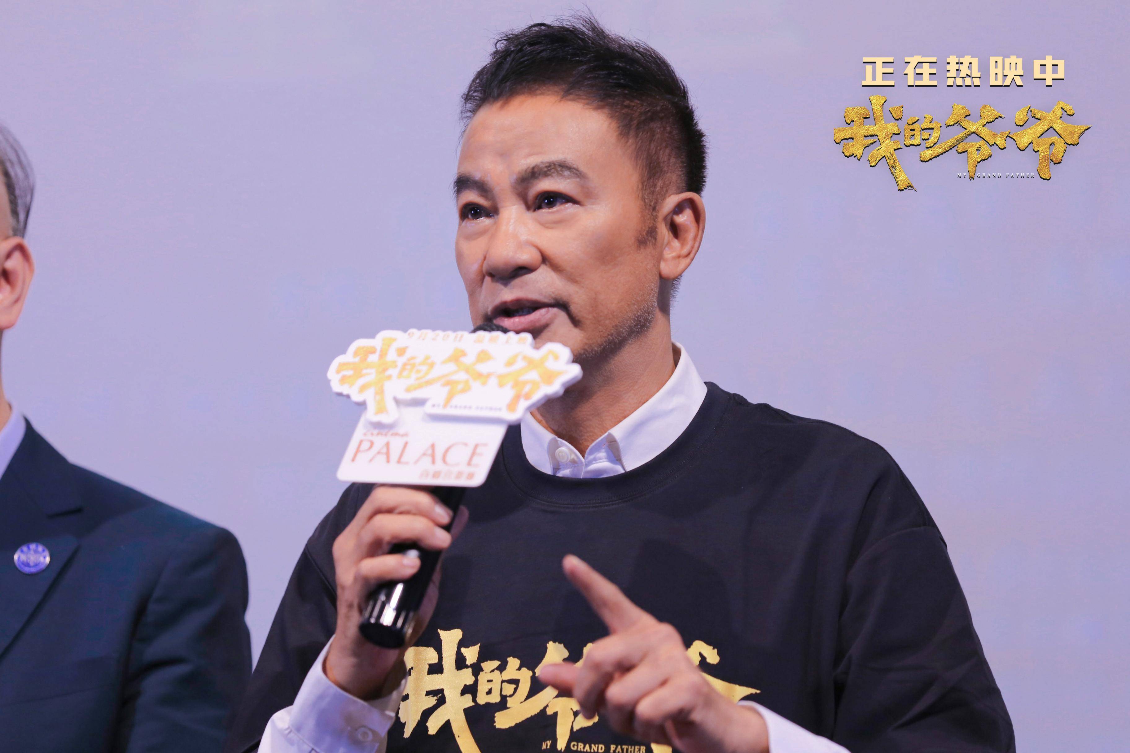 任达华代言苹果版任达华事件最新消息