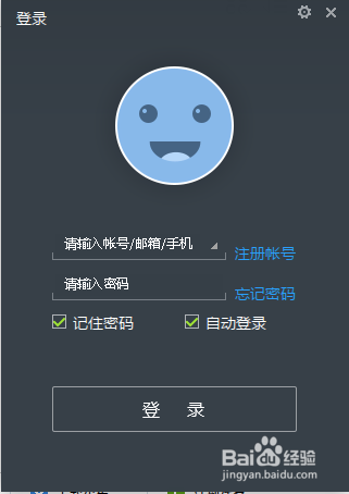 极速迅雷手机版下载迅雷极速版无限制版下载v2022永不升级版-第2张图片-太平洋在线下载