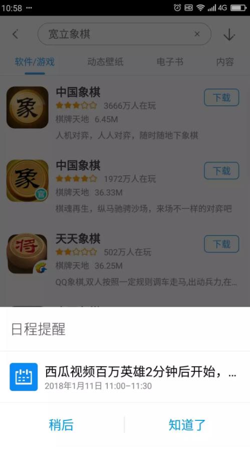 包含360助手苹果版ipad版下载的词条