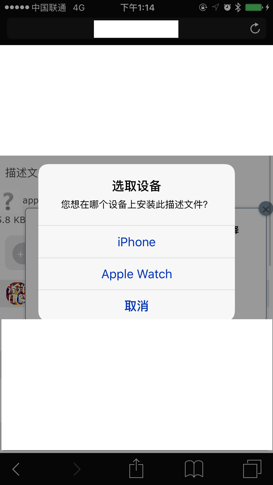 如何获取苹果内测版首款通用agent产品manus开启内测-第2张图片-太平洋在线下载