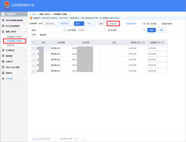 客户端按钮大小asp三端引擎npc对话框怎么设置大小