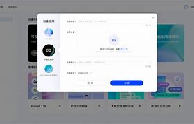 ctbs客户端插件中国联通cbbs系统
