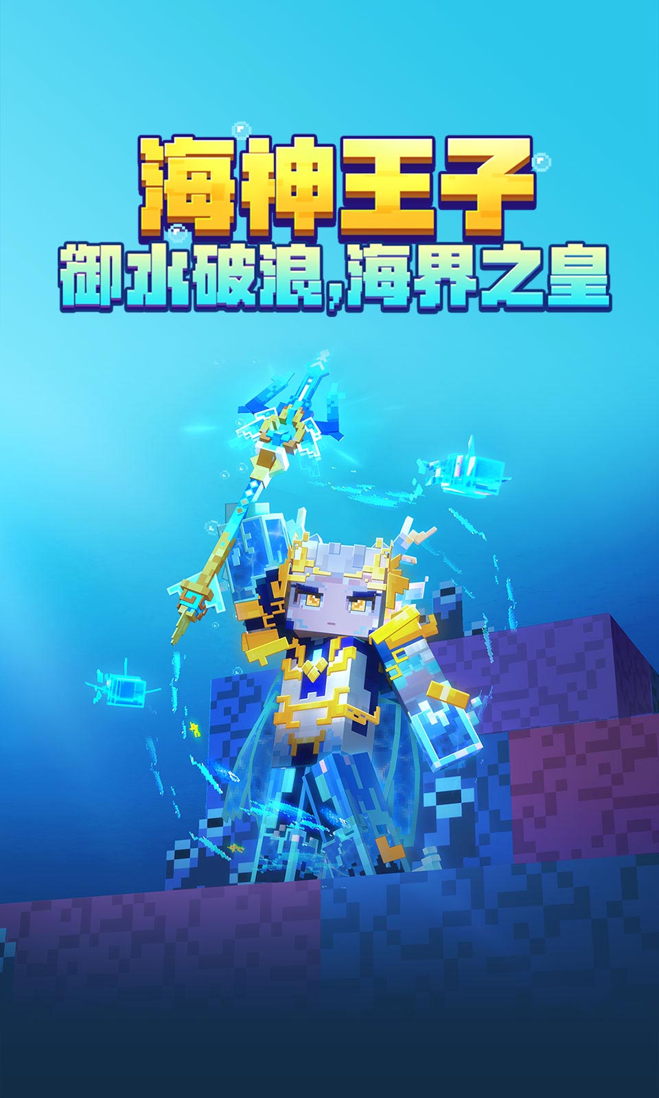 我的世界手机玩pc版我的世界pc电脑版手机下载