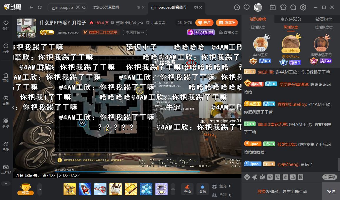 斗鱼不用客户端998网络平台游戏-第2张图片-太平洋在线下载
