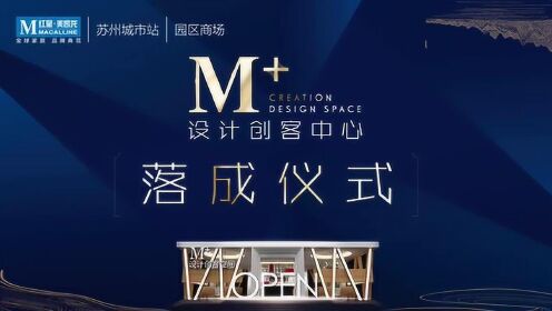 腾讯创客手机版创客贴官网简历模板