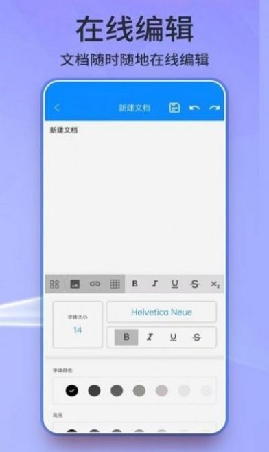 wordclock手机版安卓simpleclock桌面钟表