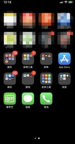 强制卸载安卓版手机软件卸载不了怎么强制卸载-第2张图片-太平洋在线下载
