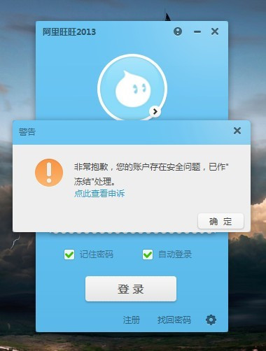 阿里旺旺卖家手机版下载阿里旺旺千牛手机版官方下载-第2张图片-太平洋在线下载