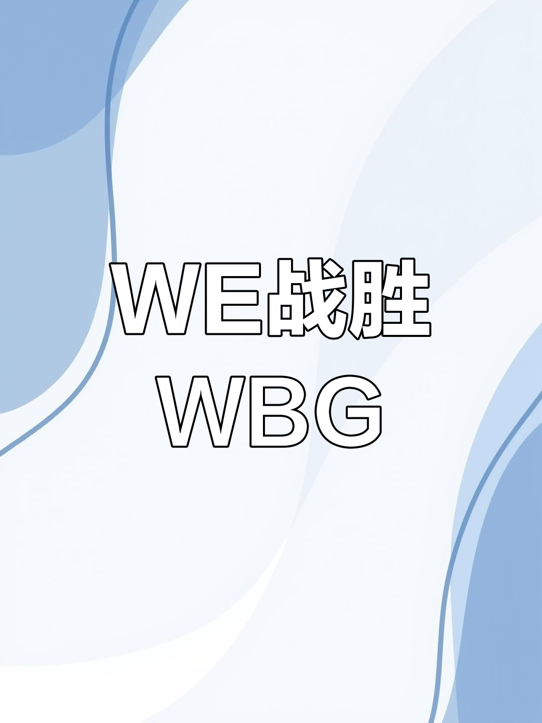 wemeeting会议安卓版华为wemeeting官方下载