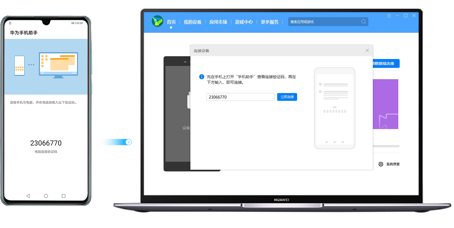什么叫pc端客户端pc端和客户端的区别-第2张图片-太平洋在线下载