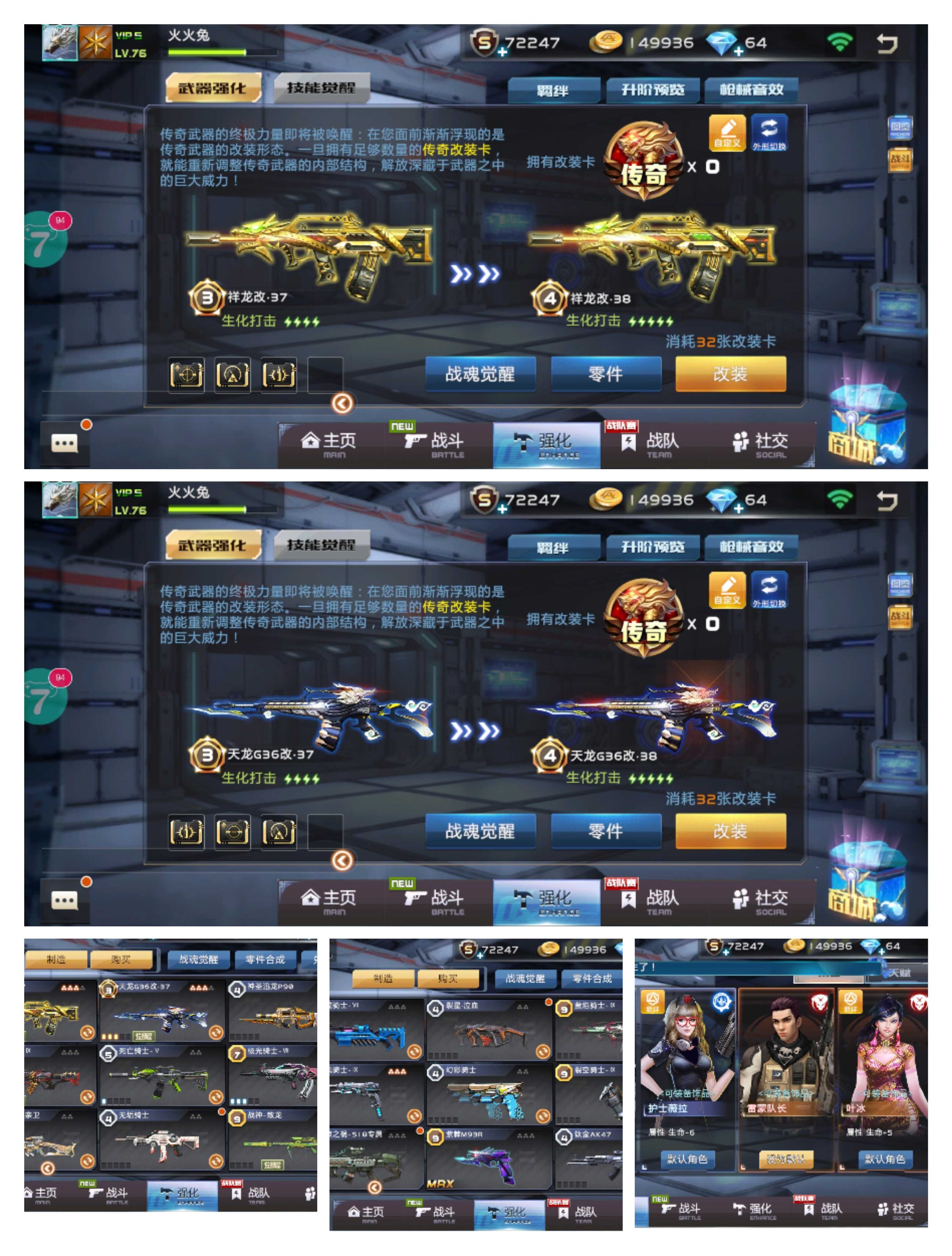 17173客户端网游17173游戏账号出售官网