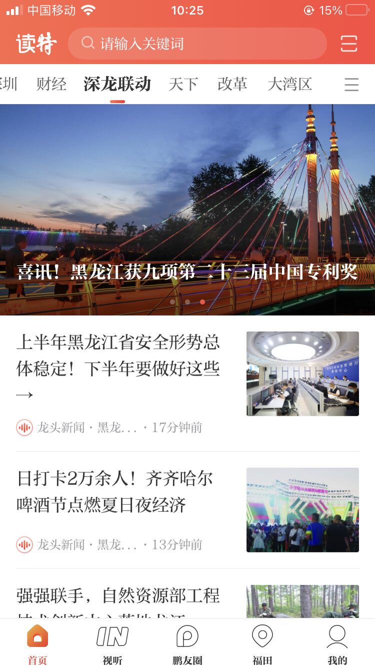 先行发布客户端第一批国家农业绿色发展先行区发布时间