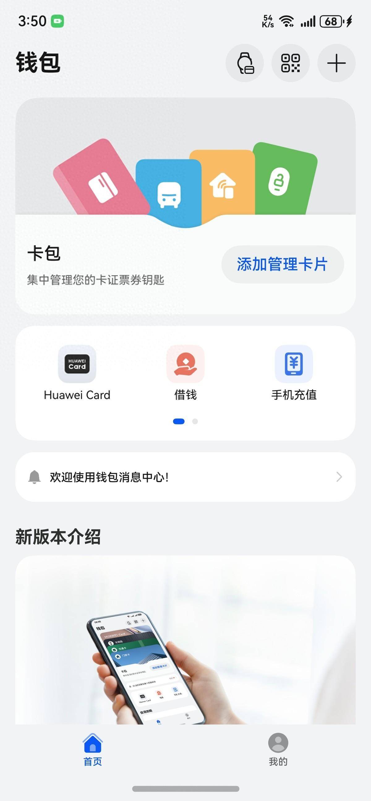 钱包客户端源码tp钱包电脑客户端