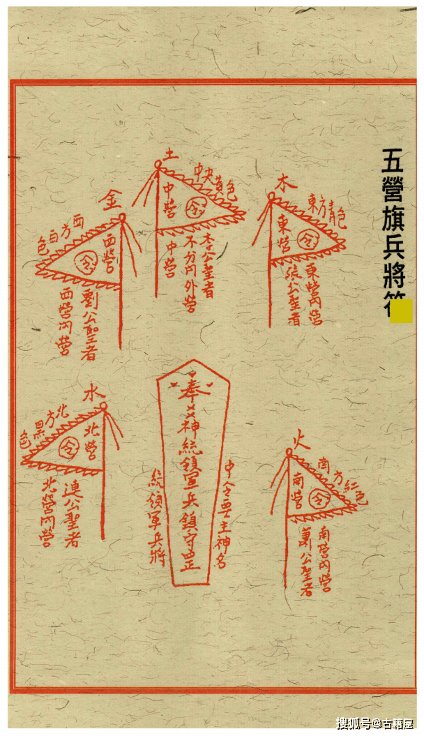 画符教程安卓版的简单介绍