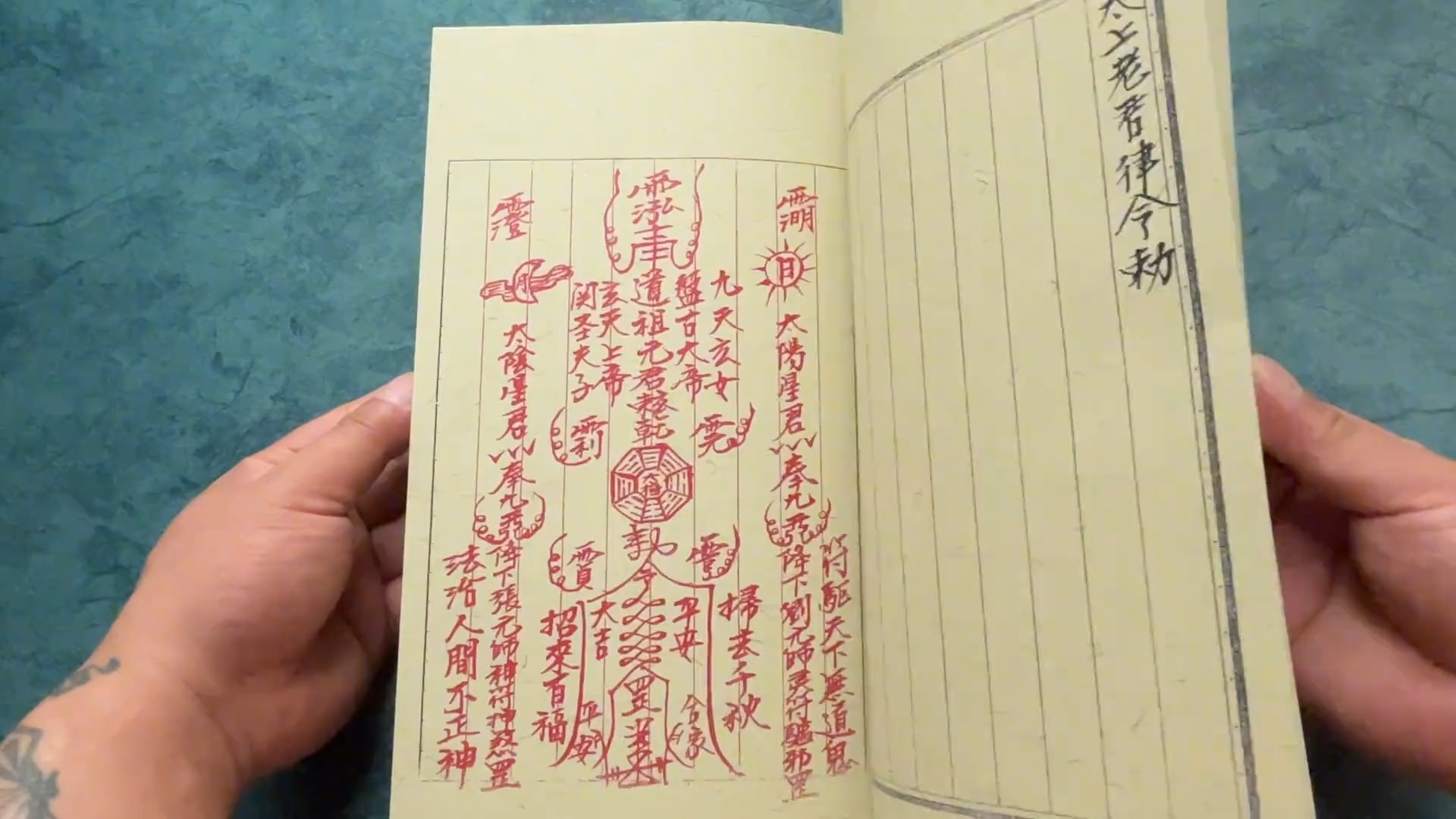 画符教程安卓版的简单介绍-第2张图片-太平洋在线下载