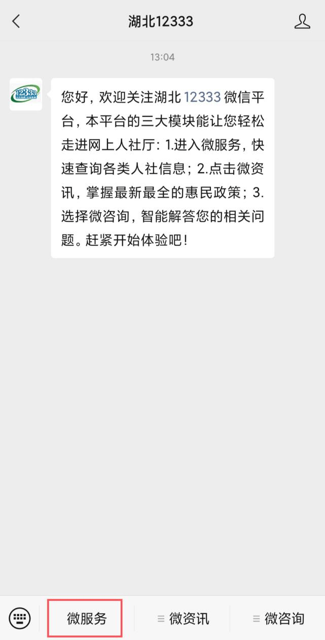 短信经典版安卓安卓手机短信软件下载