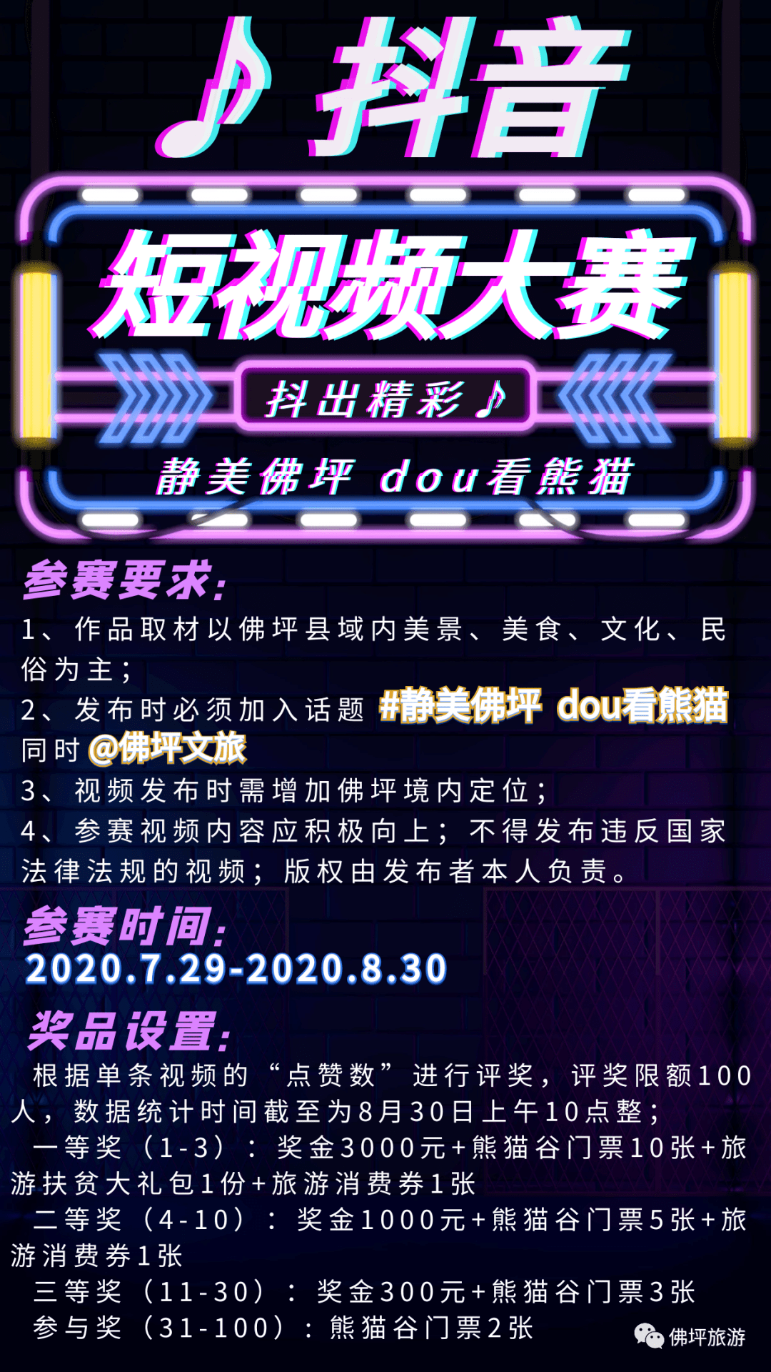 苹果抖音福利版国际版抖音怎么用不了