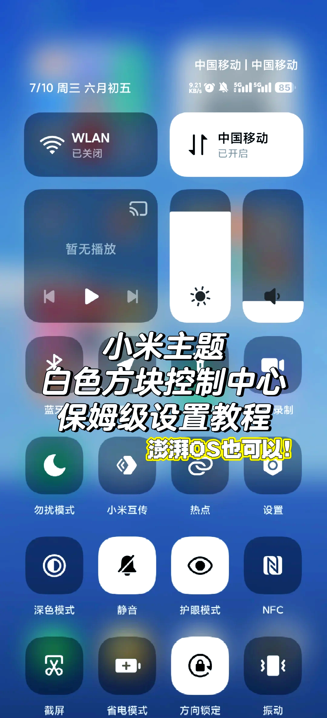 小米平台客户端小米客户端下载官网-第2张图片-太平洋在线下载