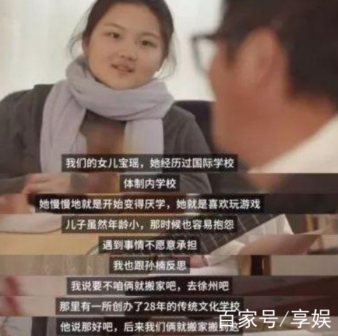 女德学院安卓版德州弘德学校招生简章-第2张图片-太平洋在线下载