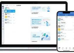weico客户端身份webmshare官网