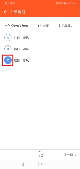 学乐云教学手机版学乐云教学手机登录