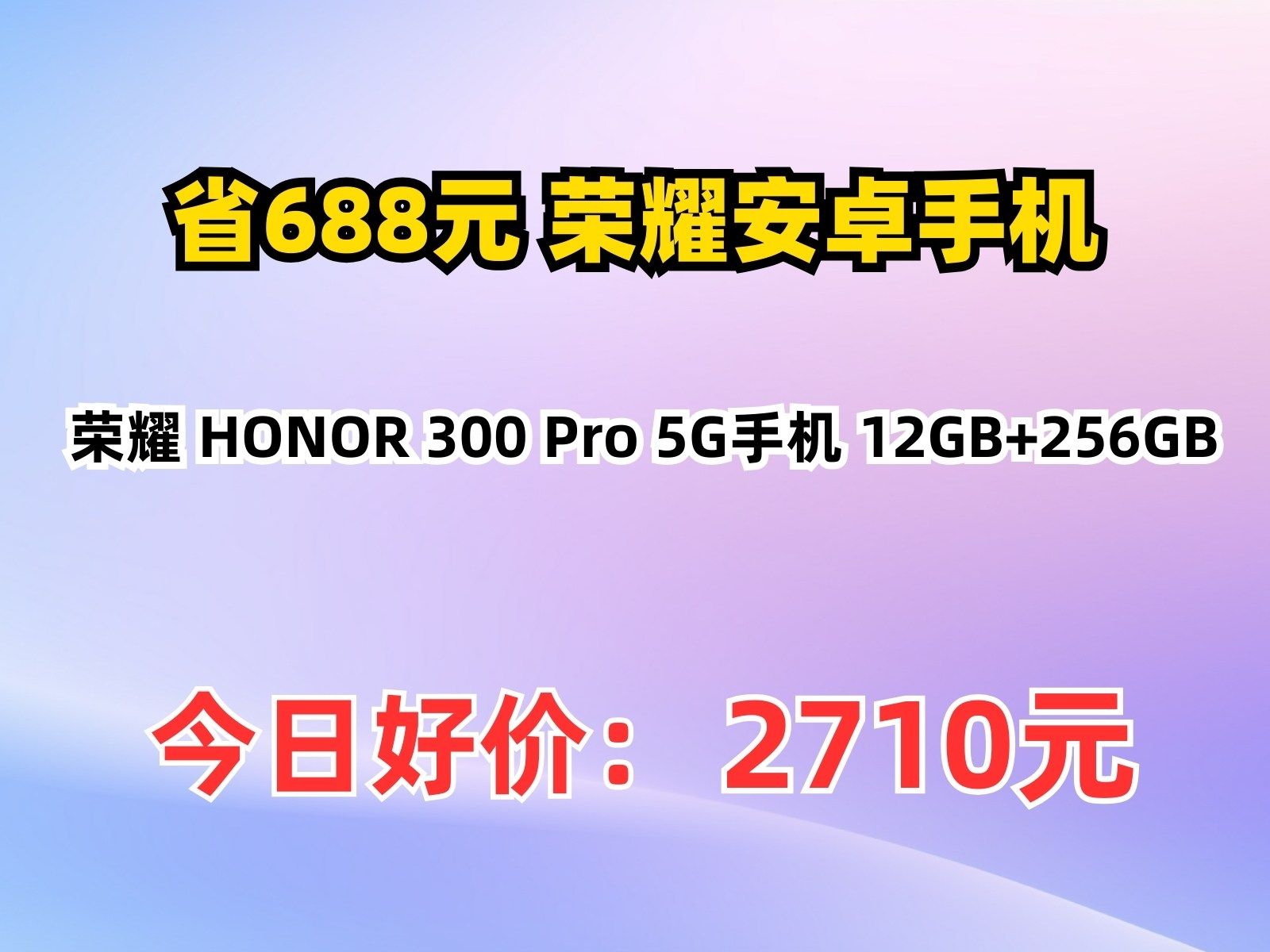 荣耀+目标客户端荣耀honor官网首页-第2张图片-太平洋在线下载
