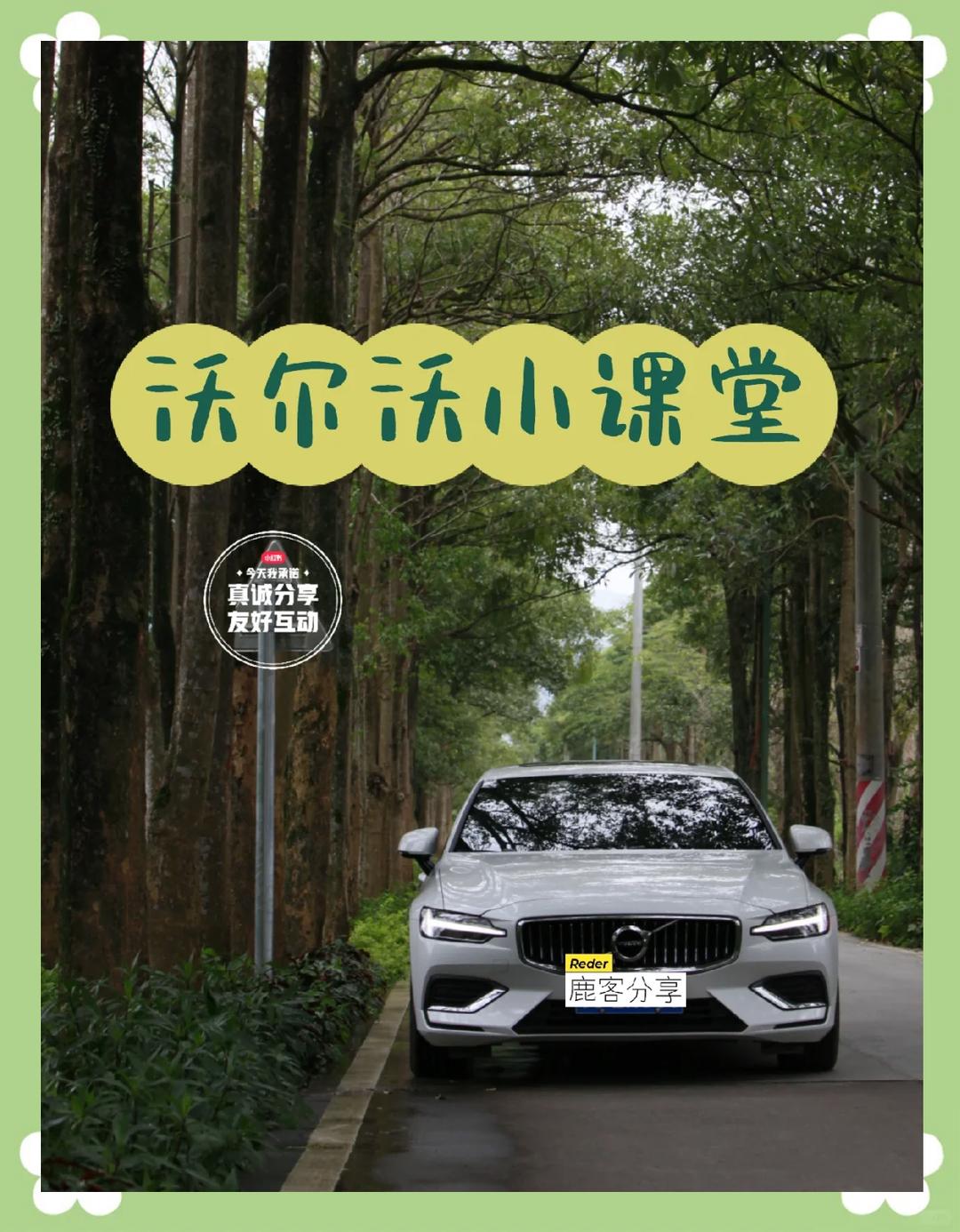 关于volvooncall下载苹果版的信息-第1张图片-太平洋在线下载