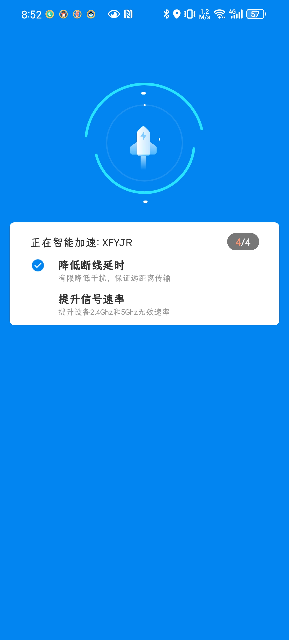 万能钥匙安卓版下载下载万能钥匙wifi自动连接官方