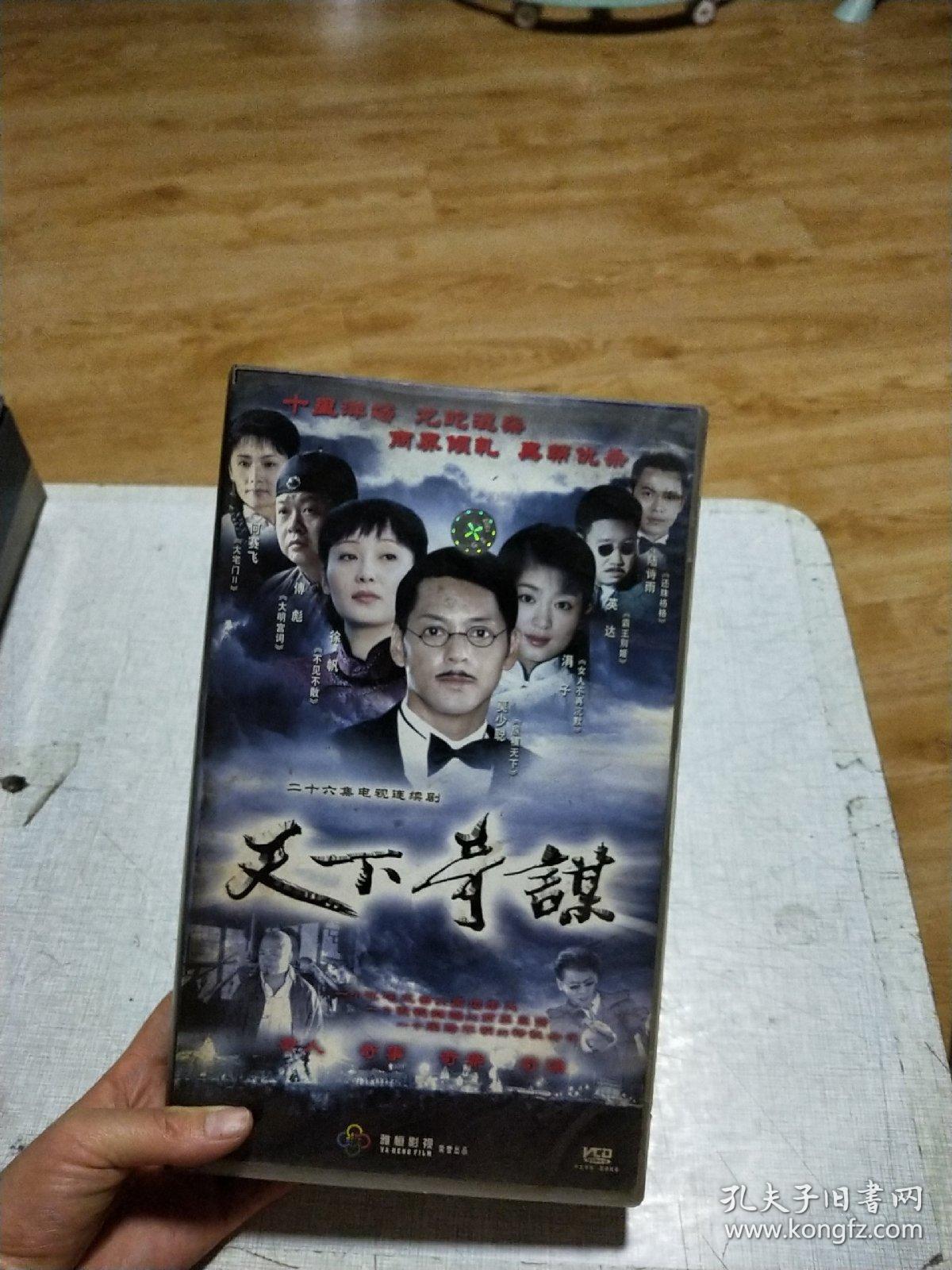 奇谋天下苹果版热血传奇互通版官网-第2张图片-太平洋在线下载